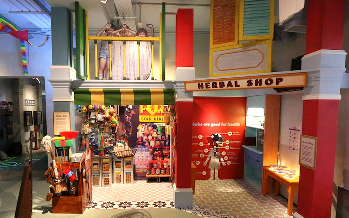 Children's Museum of Singapore