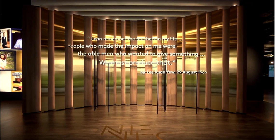 NIE Visitor Learning Centre