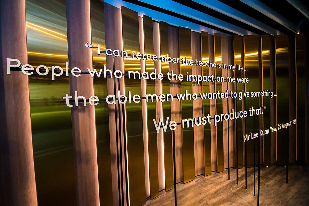 NIE Visitor Learning Centre